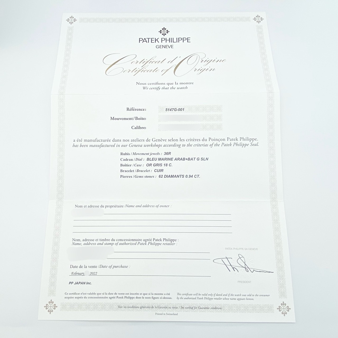 パテックフィリップ コンプリケーション 5147G-001