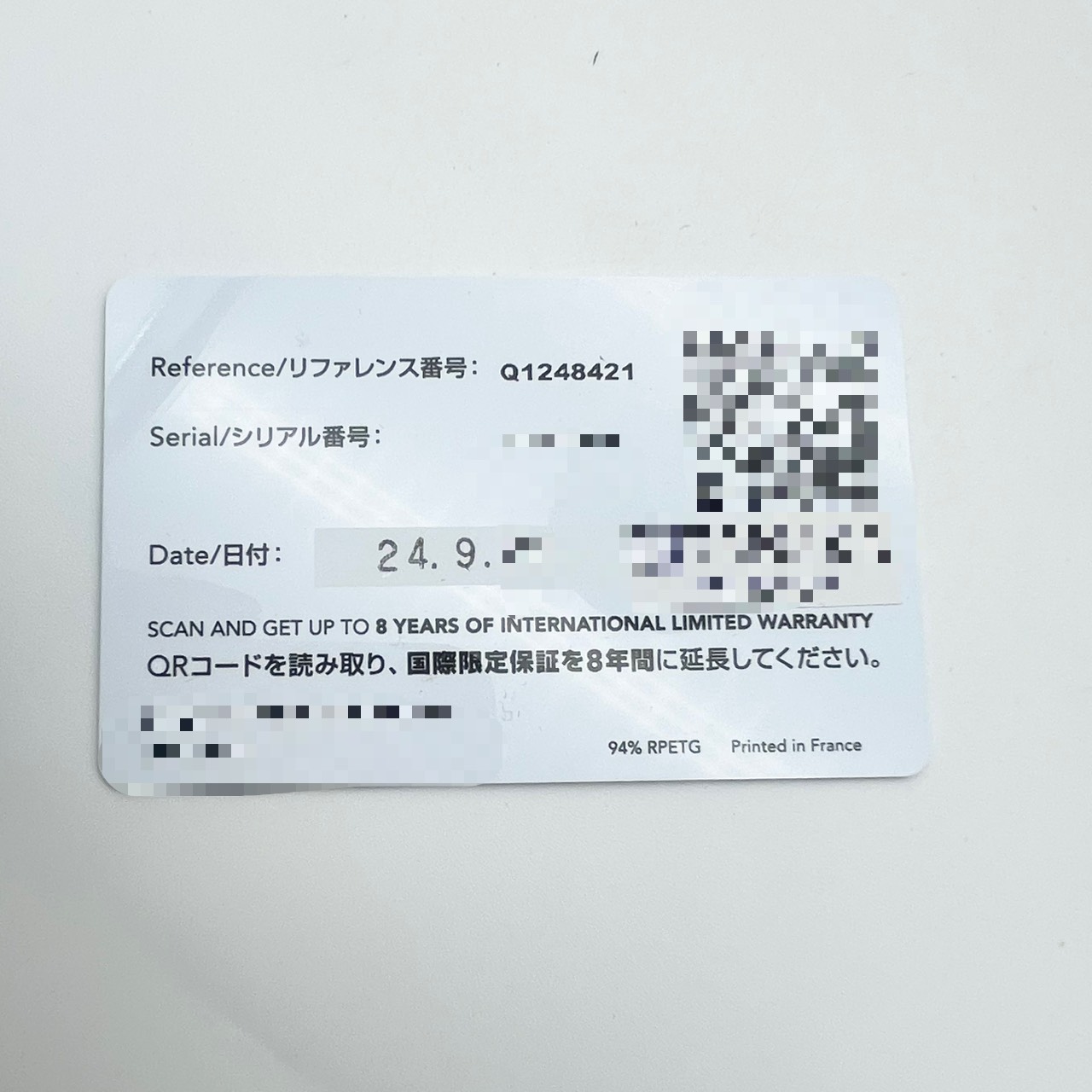 ジャガー・ルクルト マスター・ウルトラスリム ムーン Q1248421 シルバーグレー 36ｍｍ