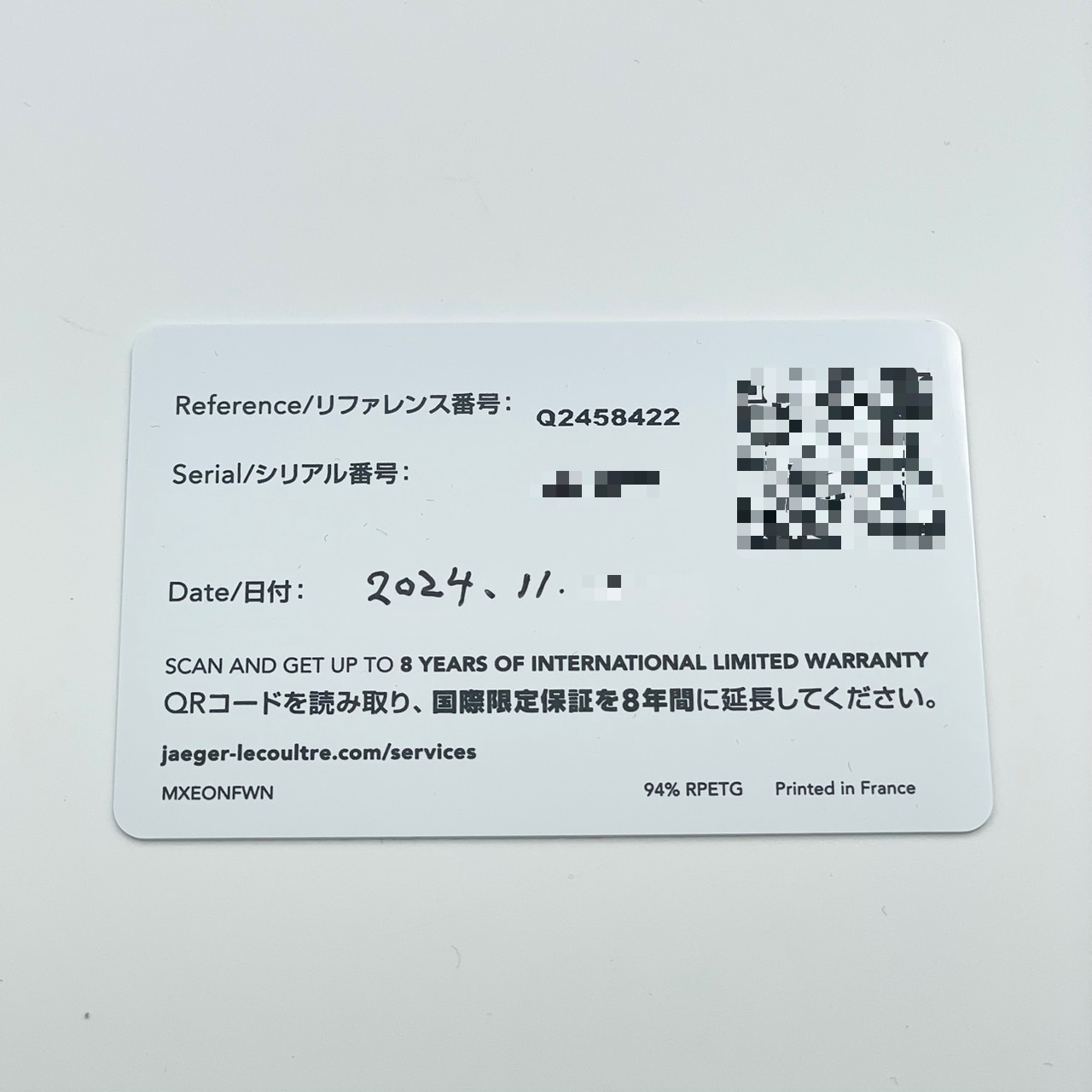 ジャガー・ルクルト レベルソ クラシック デュオ・スモールセコンド Q2458422 ステンレススチール ホワイト 42.9mm x 25.5 mm