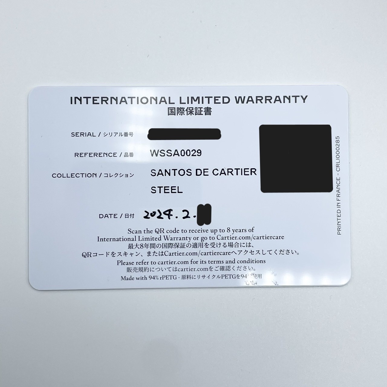 カルティエ サントスドゥカルティエ WSSA0029 シルバー 35mm