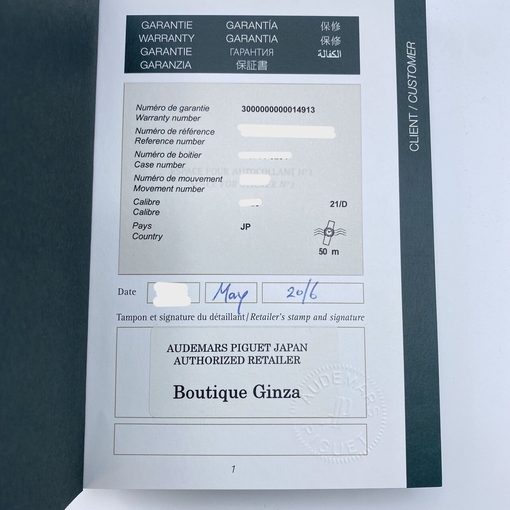 オーデマピゲ ロイヤルオーク 15450ST.OO.1256ST.01 シルバー