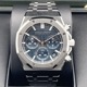 オーデマピゲ ロイヤルオーク 26240ST.OO.1320ST.05 ブルー 41mm