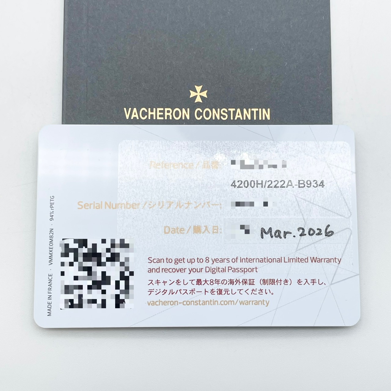 ヴァシュロンコンスタンタン ヒストリーク 4200H/222A-B934 ブルー 37mm