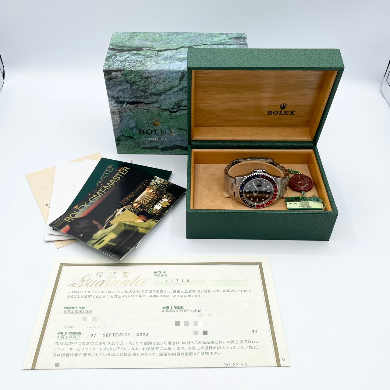 し*ん様 パプミラー超希少！非売品ROLEX ロレックスアンティークパブミラー ロレックス GMTマスターII 16710 ペプシ ブラック オイスターブレス