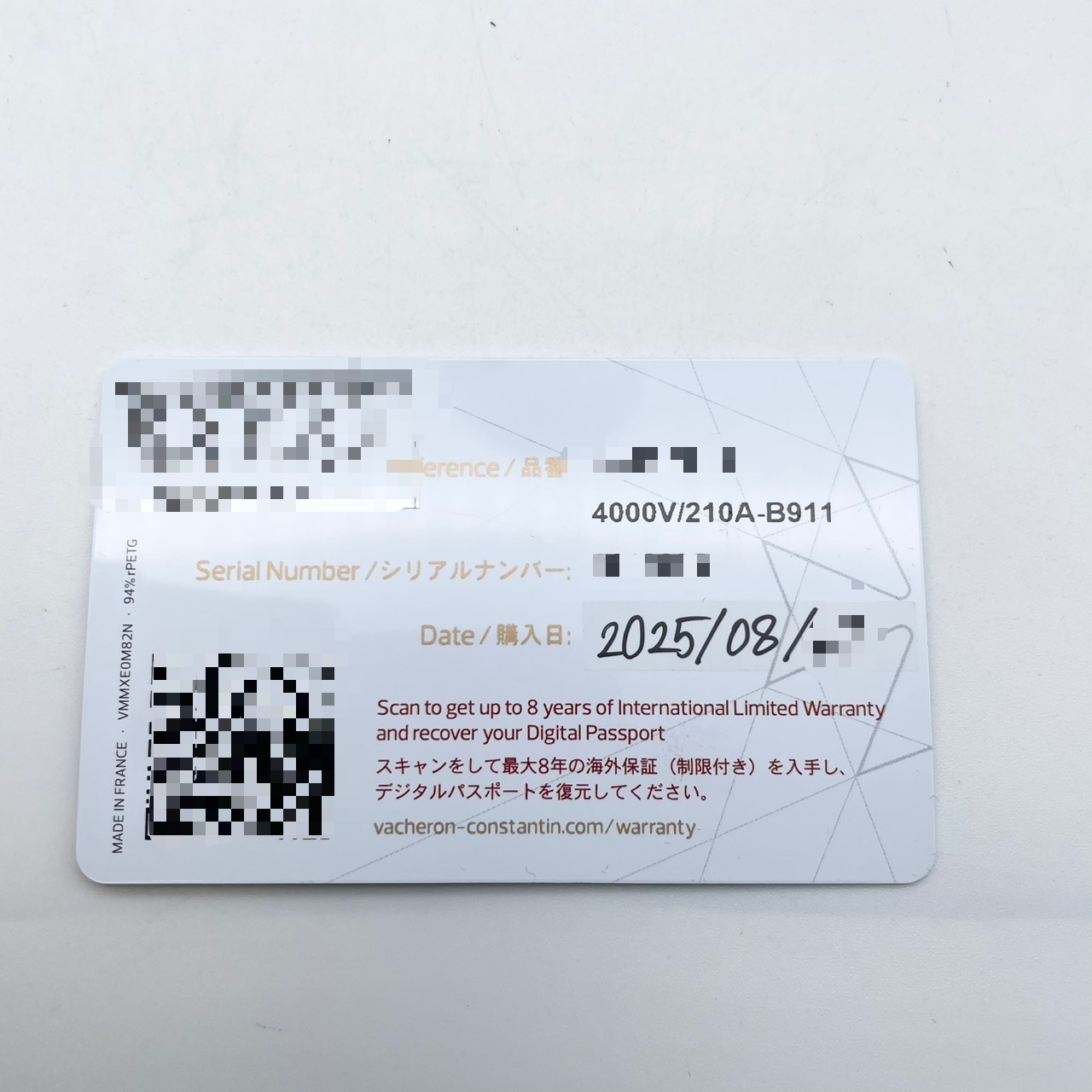 ヴァシュロンコンスタンタン オーヴァーシーズ 4000V/210A-B911 ブルー ムーンフェイズ レトログラード デイト 41mm