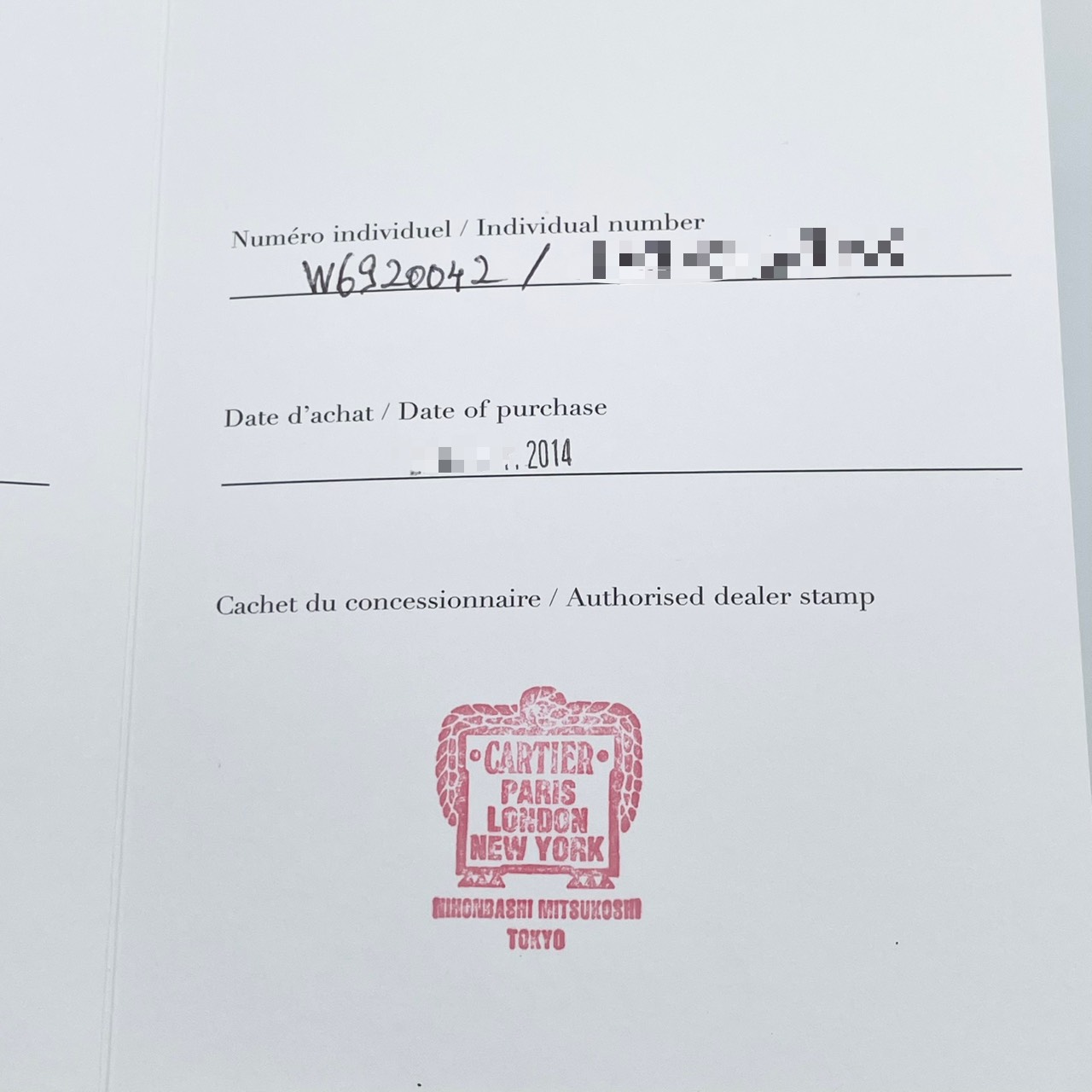カルティエ バロンブルードゥカルティエ W6920042 ブラック 42mm