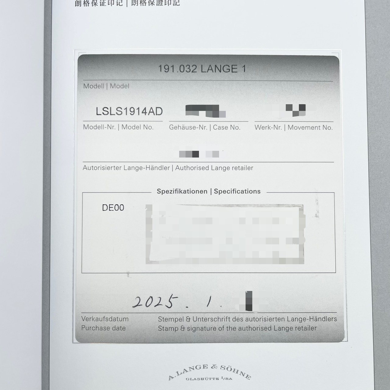 ランゲ&ゾーネ ランゲ１ 191.032 ピンクゴールド 38.5mm