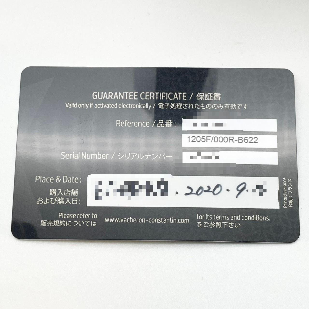 【定価3,300,000円！】ヴァシュロンコンスタンタン エジェリー 1205F/000R-B622 ダイヤベゼル ホワイト 30mm