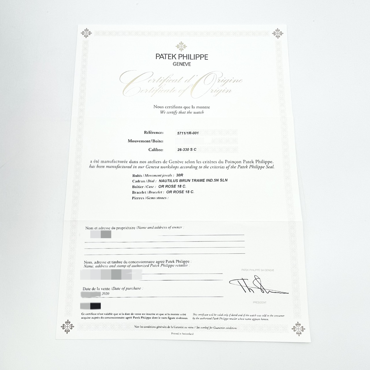 【後期キャリバー搭載！】 パテックフィリップ ノーチラス 5711/1R-001 ブラウン・ブラック・グラデーション ローズゴールド 40mm