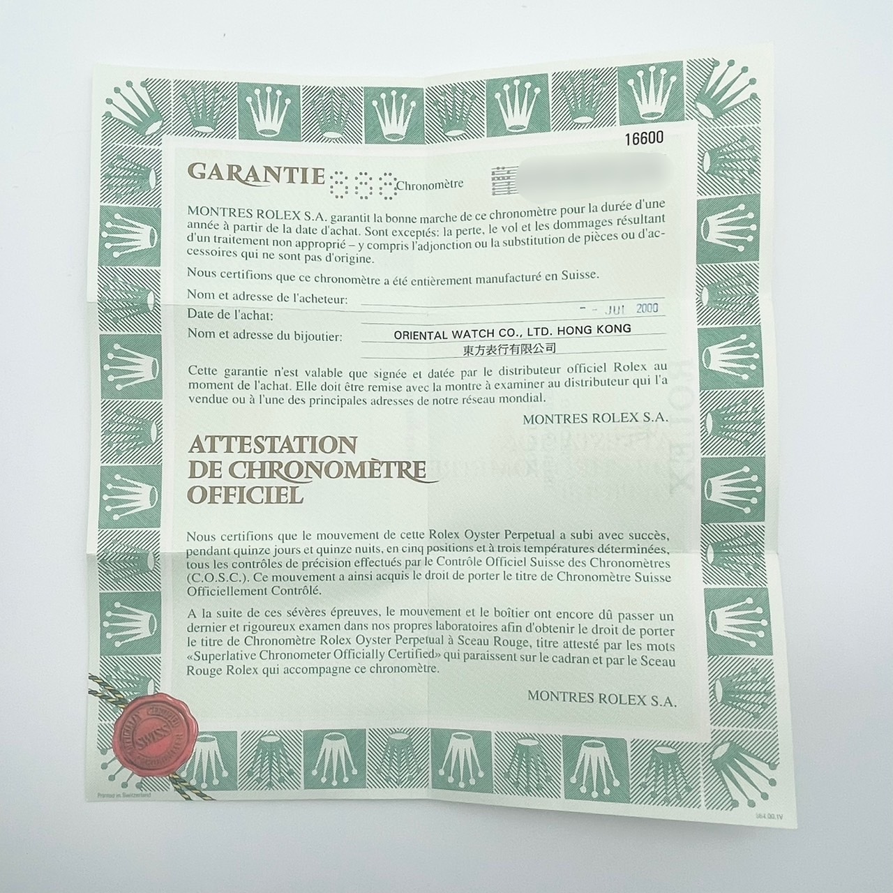 ロレックス シードゥエラー 16600 ステンレススチール 40mm