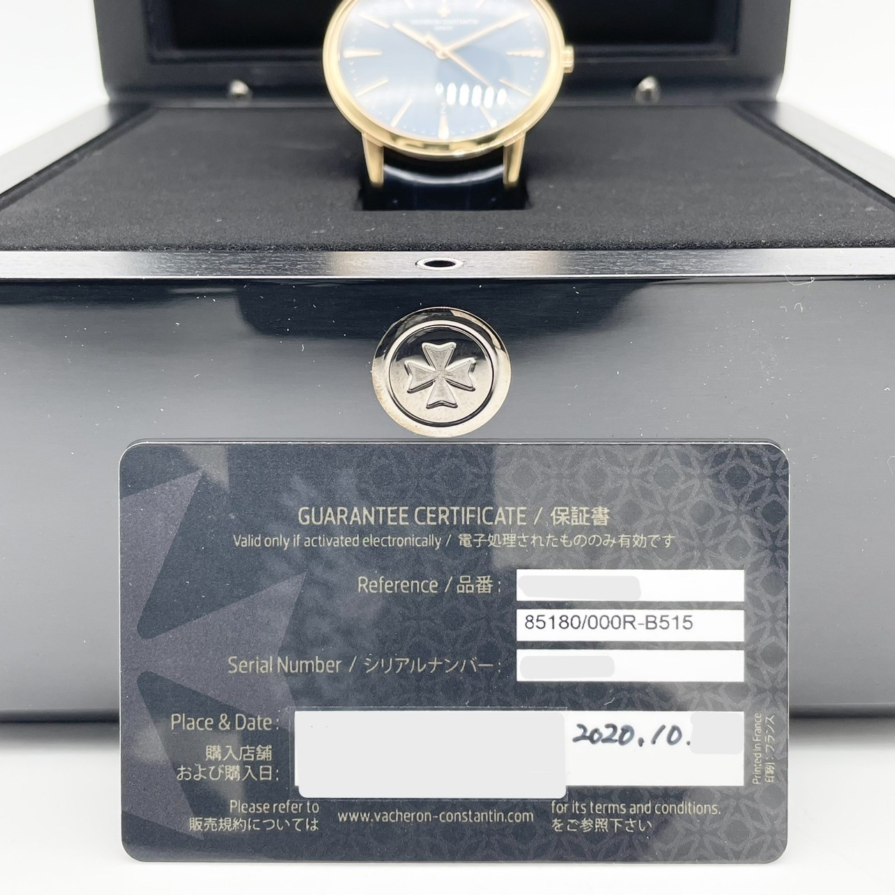 ヴァシュロンコンスタンタン パトリモニー・オートマティック 4100U/000R-B643