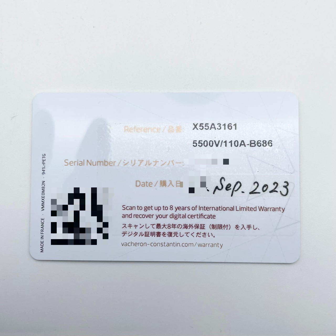 ヴァシュロンコンスタンタン オーヴァーシーズ 5500V/110A-B686 シルバー 42.5mm