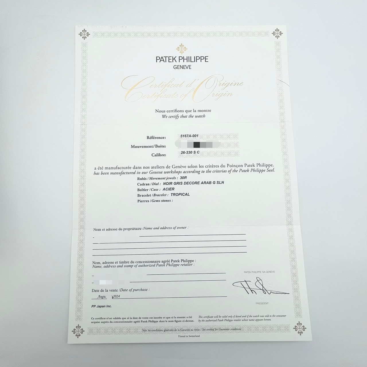 【新バックル・新ローター】パテックフィリップ アクアノート 5167A-001 ブラック 40.8mm