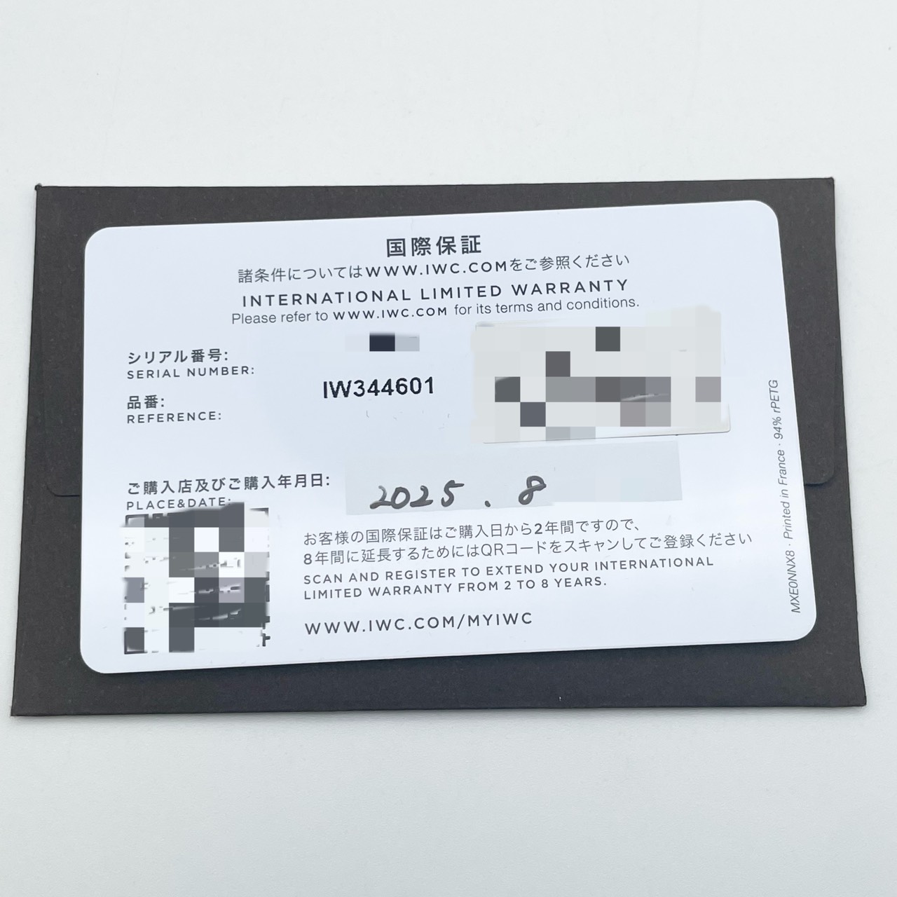 IWC ポートフィノ IW344601 シルバー 40 mm