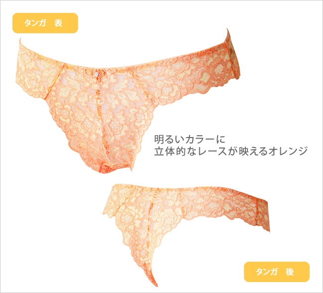 ���󥬡ڥ��졼������󥸡��ԥ󥯥١�����ۡ�OUTLET 50%OFF��