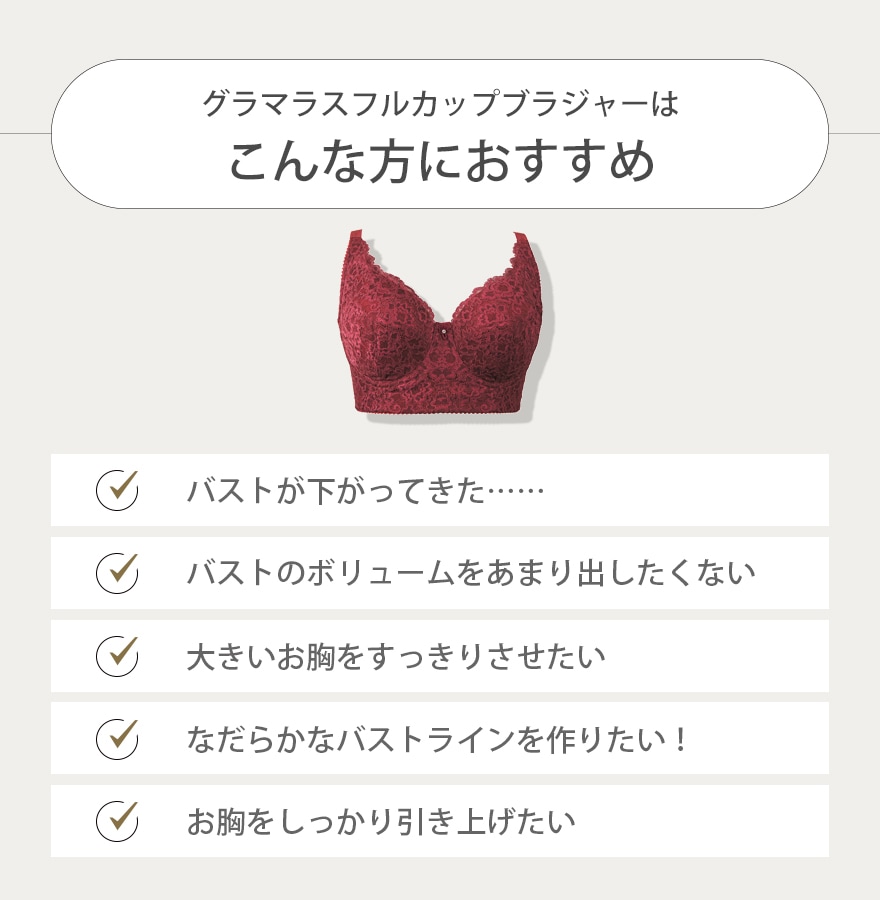 119ޤ50%OFFޥ饹ե륫åץ֥饸㡼bloom䲼⤷FGHåפ夲֥ F70-H90