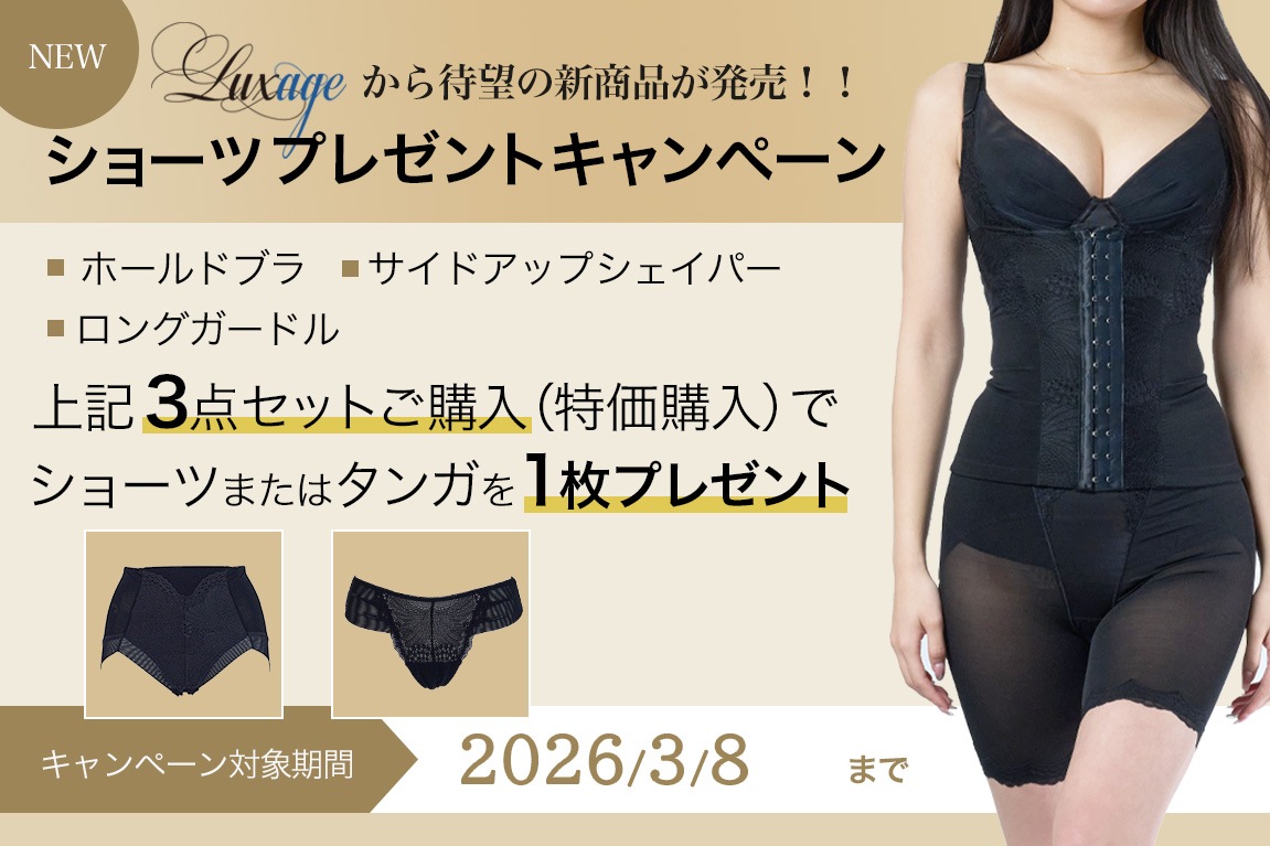 ��12��7���ޤǡۿ�Luxage�ʥ�����ܥǥ��饤��ᥤ��3�����åȢ㥷�硼�ĥץ쥼����բ䢣50%OFF���ڥۡ���ɥ֥顦�����ɥ��åץ������ѡ������󥰥����ɥ��