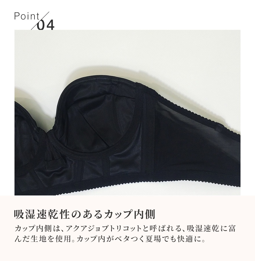 OUTLET70%OFFߥ󥰥֥饸㡼MDNƤϾϾˡȥåץ쥹ǽ֥ B65-E80