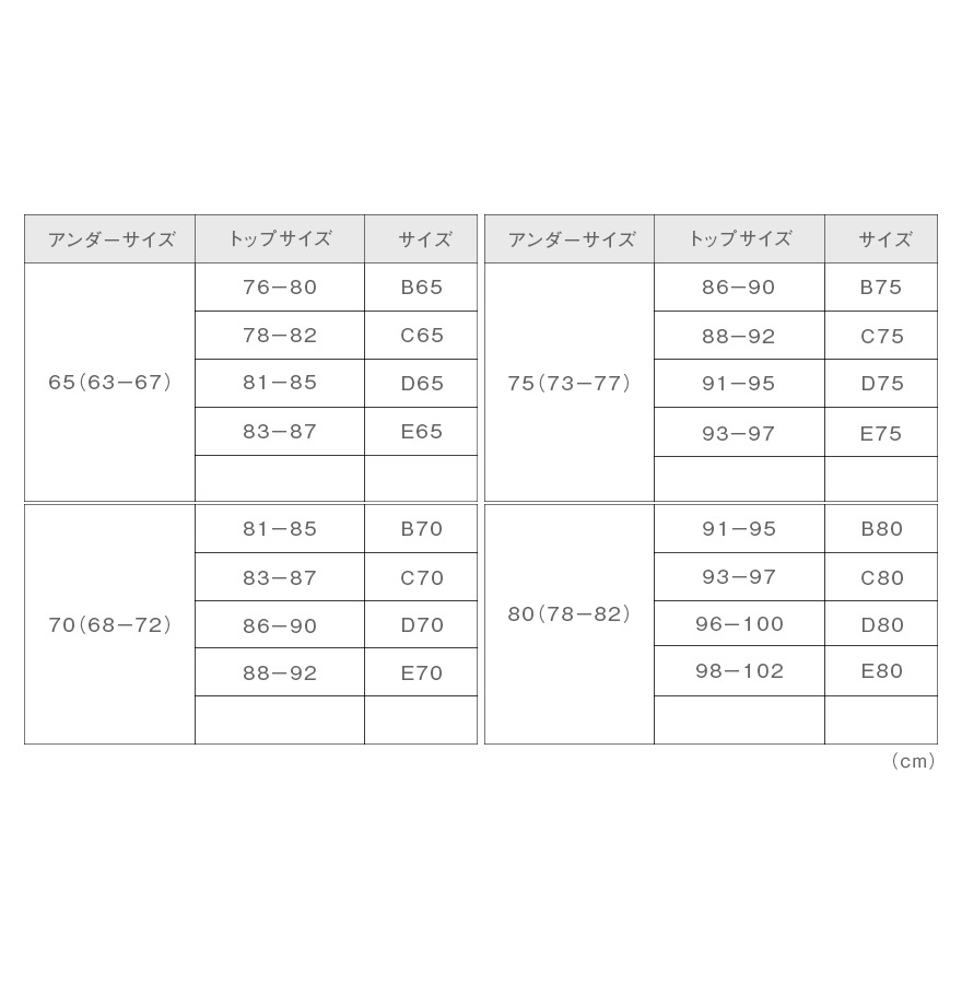 OUTLET70%OFFߥ󥰥֥饸㡼MDNƤϾϾˡȥåץ쥹ǽ֥ B65-E80