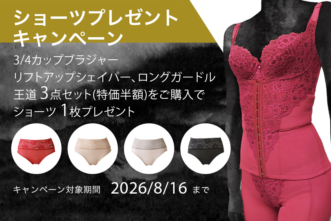 ��8��16���ޤǡ� bloom��ƻ���� ���Ϥ褵�ǿ͵�3�����åȢ�4,400�ߥ��硼�ĥץ쥼����բ䢣50%OFF����3/4���åץ֥顦��եȥ��åץ������ѡ������󥰥����ɥ��
