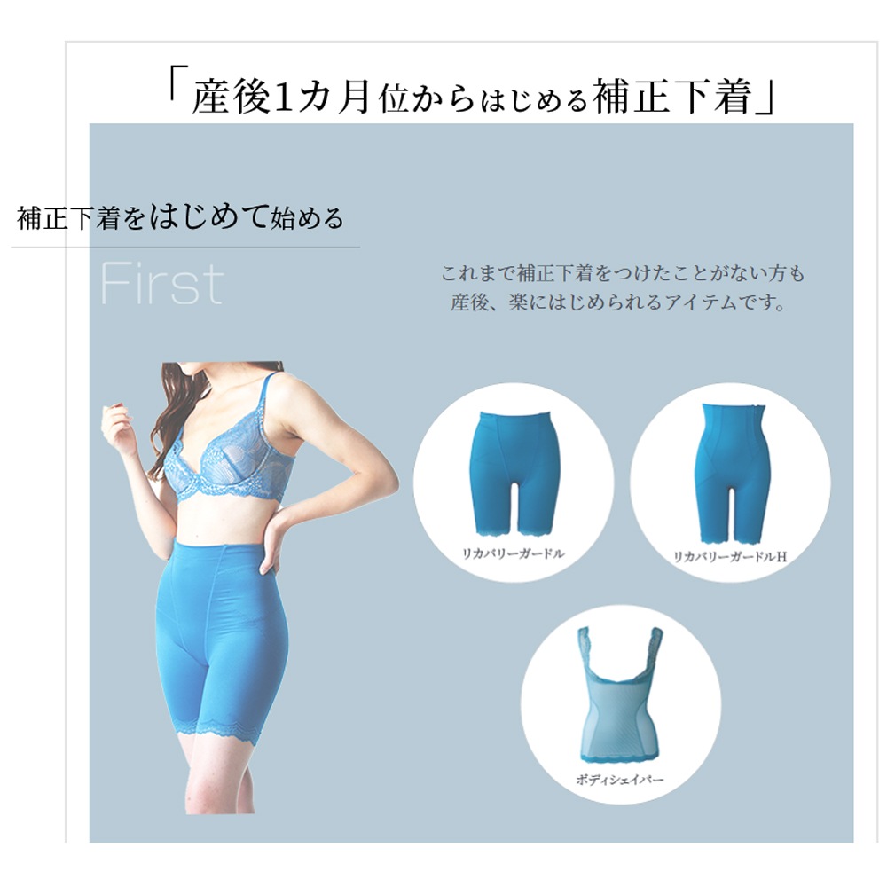 �ڻ��奤��ʡ�FirstSet��LuxageRecovery3�����åȢ�3Sfit�ץ쥼����բ䢣50%OFF���ڥܥǥ��������ѡ����ꥫ�Х꡼�����ɥ롦�ꥫ�Х꡼�����ɥ�H��