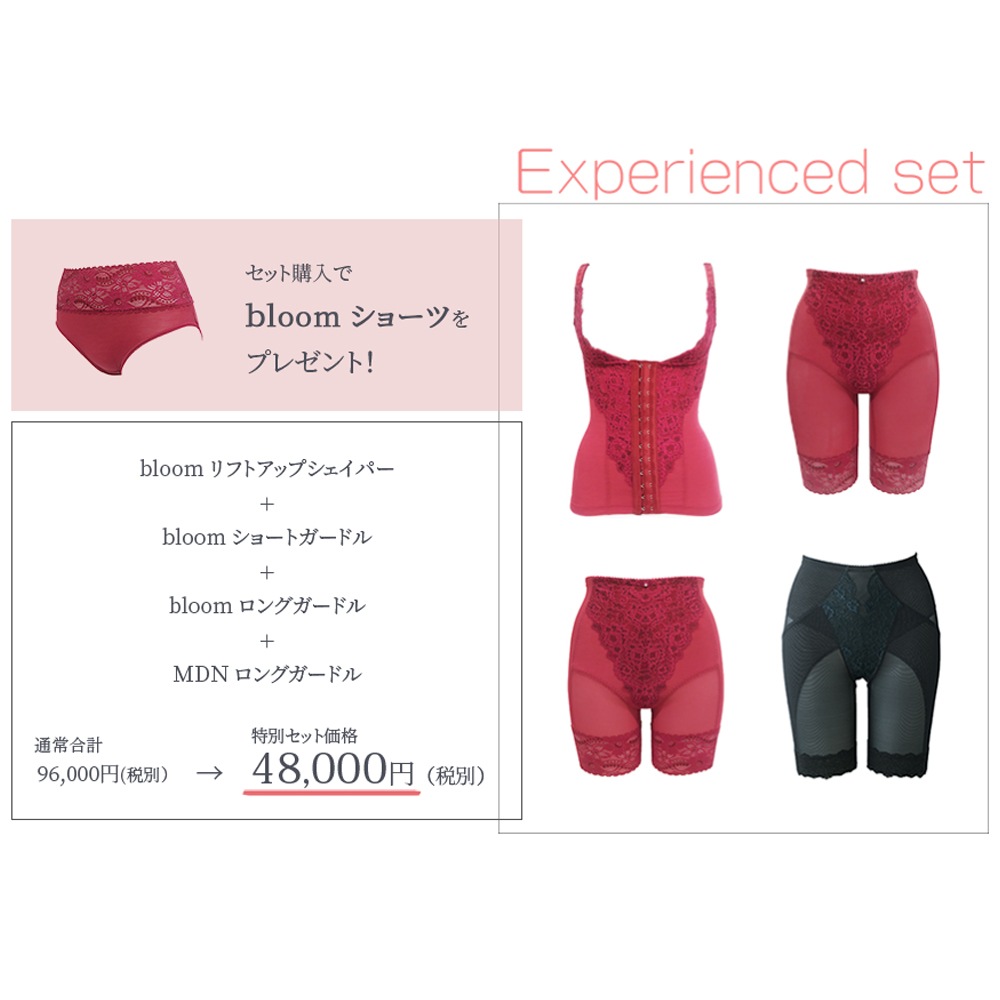 �ڻ��奤��ʡ�Experienced Set�������֥롼����󥰥����ɥ�3�����åȢ㥷�硼�ĥץ쥼����բ䢣50%OFF���ڥ�եȥ��åץ������ѡ������硼�ȥ����ɥ롦���󥰥����ɥ롦MDN���󥰥����ɥ��
