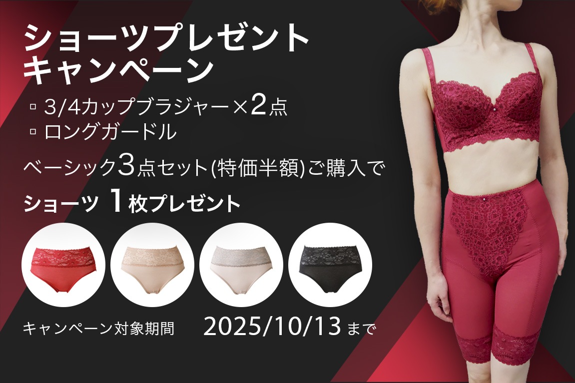 119ޤǡ̲ۢ50%OFF 3åȢbloom֥饸㡼2+bloom󥰥ɥ륻å+硼ĥץ쥼ȡڥ֥롼奯ƻ֥饻åȡ