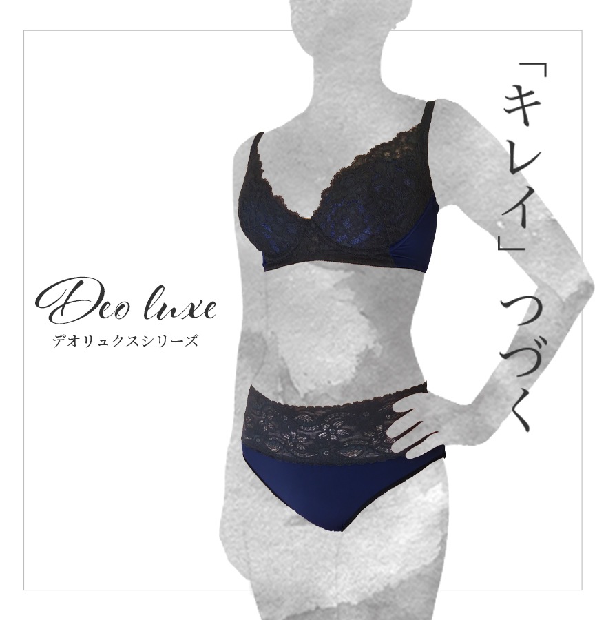 Deo luxe braڥǥ奯֥۹ݡý̤ǥ쥤³ ݤߤΤХȤᥤ𤨤 忴ȴΥե֥