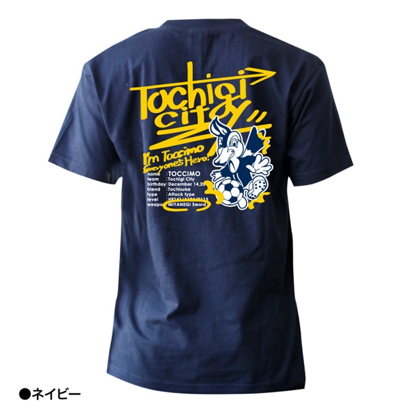 石見智翠館 2023チームティシャツ 石見智翠館 Tシャツ ラグビー部 ちすいかん 応援 絆 L 半袖 智