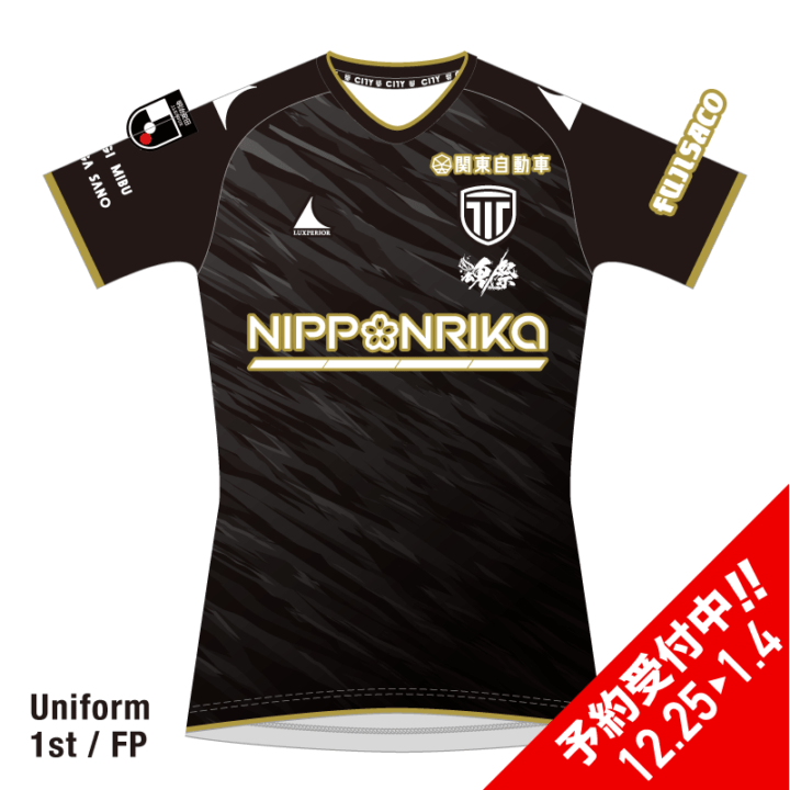 値下げ可能‼️ 小川智大 レプリカユニフォーム L ジェイテクト 2024-25 レプリカユニフォーム 小川智大 24 - メルカリ