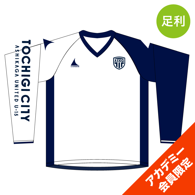 すべての商品 | LUXPERIOR OFFICIAL ONLINE SHOP