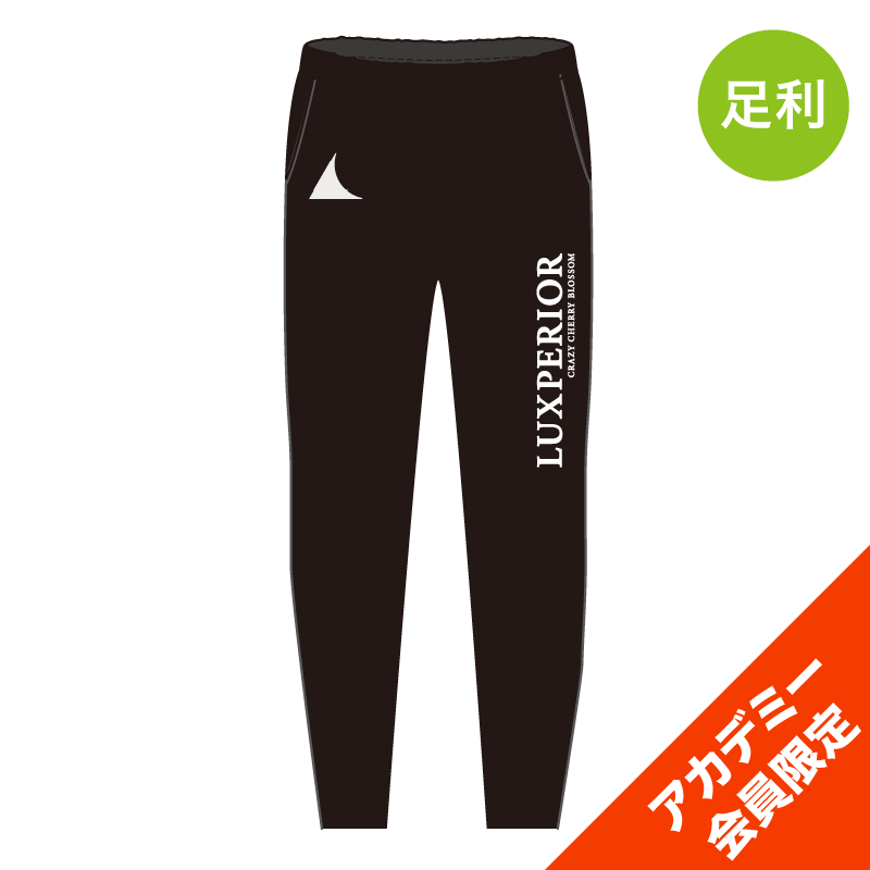 すべての商品 | LUXPERIOR OFFICIAL ONLINE SHOP