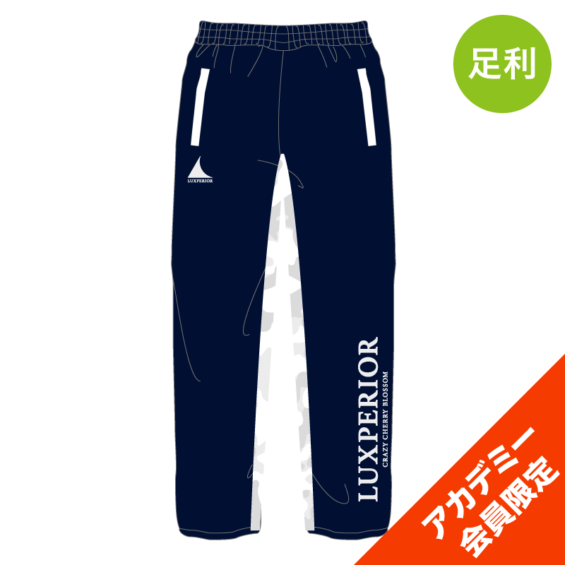 すべての商品 | LUXPERIOR OFFICIAL ONLINE SHOP