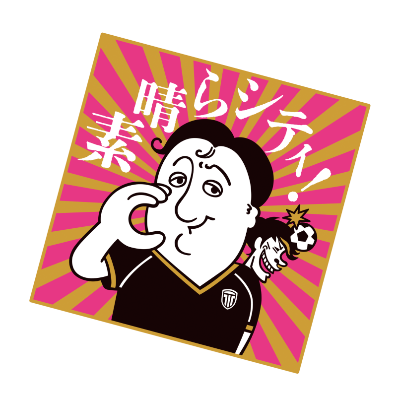 SUPPORT TEAM,FOOTBALL,TOCHIGI CITY FOOTBALL CLUB | LUXPERIOR