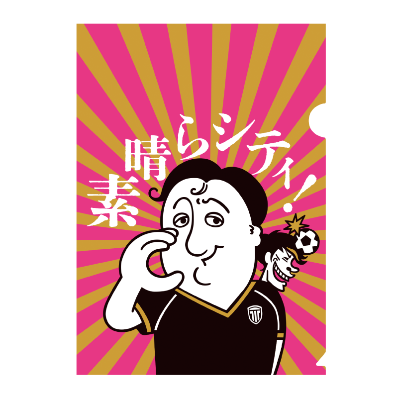 �����饷�ƥ�!���ꥢ�ե�����
