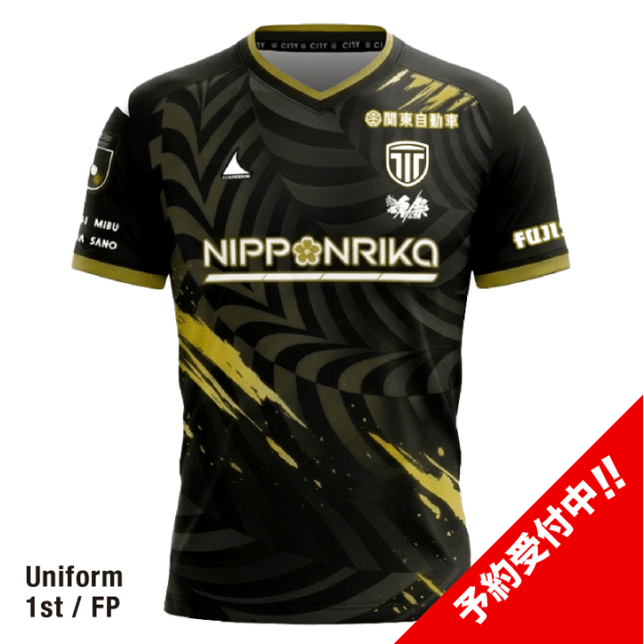 予約商品】栃木シティ レプリカユニフォーム2026/27 1st/FP | SUPPORT