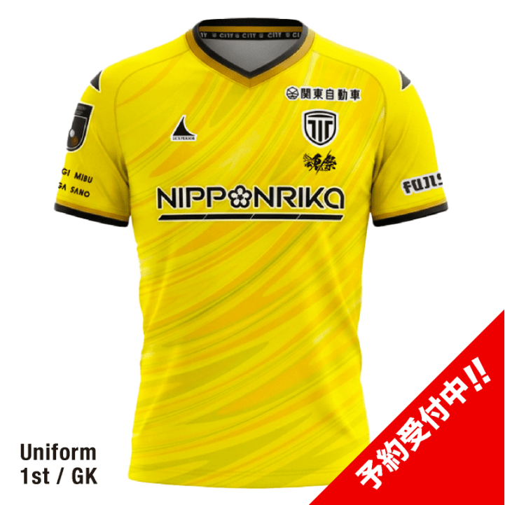 NiziU RIO リオ ユニホーム ユニフォーム Lサイズ 予約商品】栃木シティ レプリカユニフォーム2026/27 1st/GK | SUPPORT