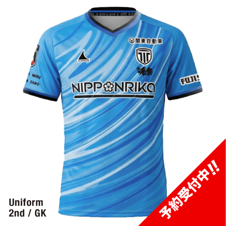バスケットボールレプリカユニフォーム 予約商品】栃木シティ レプリカユニフォーム2026/27 2nd/GK | SUPPORT