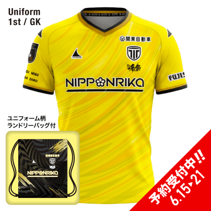 予約商品】栃木シティ オーセンティックユニフォーム2026/27 1st/GK