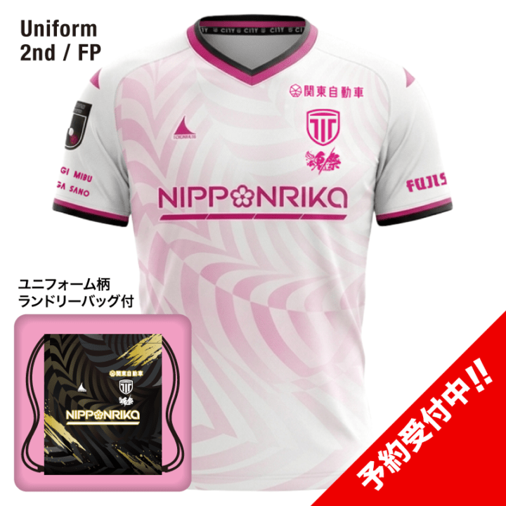SUPPORT TEAM,FOOTBALL | LUXPERIOR OFFICIAL ONLINE SHOP