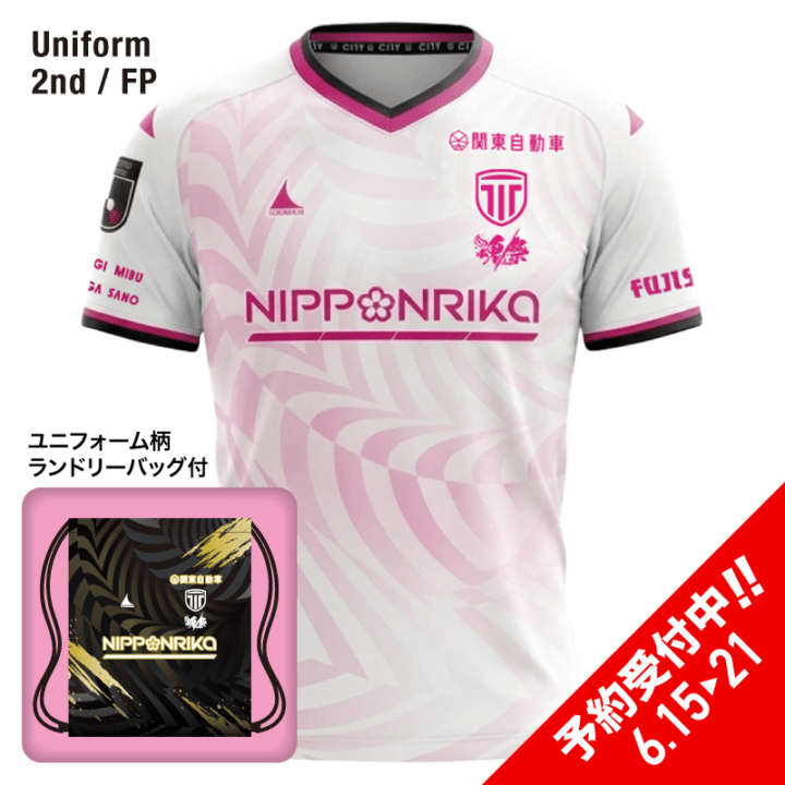 予約商品】栃木シティ レプリカユニフォーム2026/27 2nd/FP