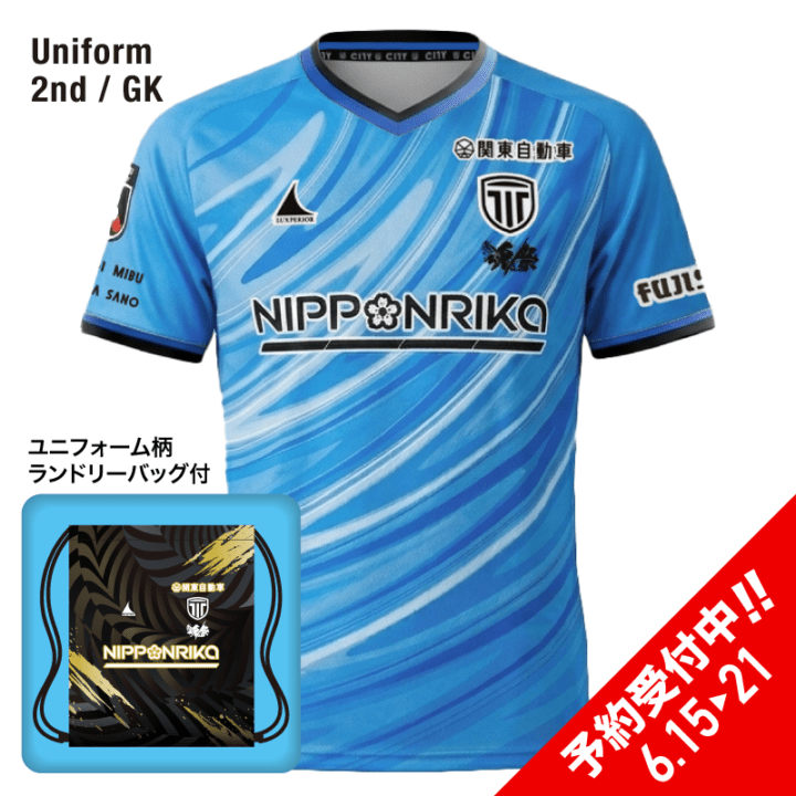 予約商品】栃木シティ オーセンティックユニフォーム2026/27 2nd/GK