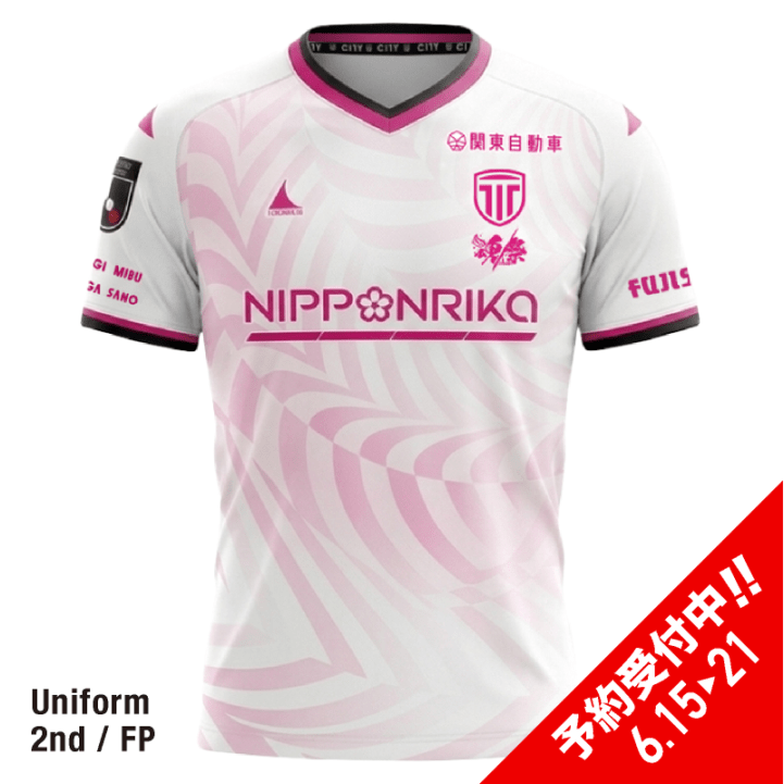 予約商品】栃木シティ オーセンティックユニフォーム2026/27 2nd/FP