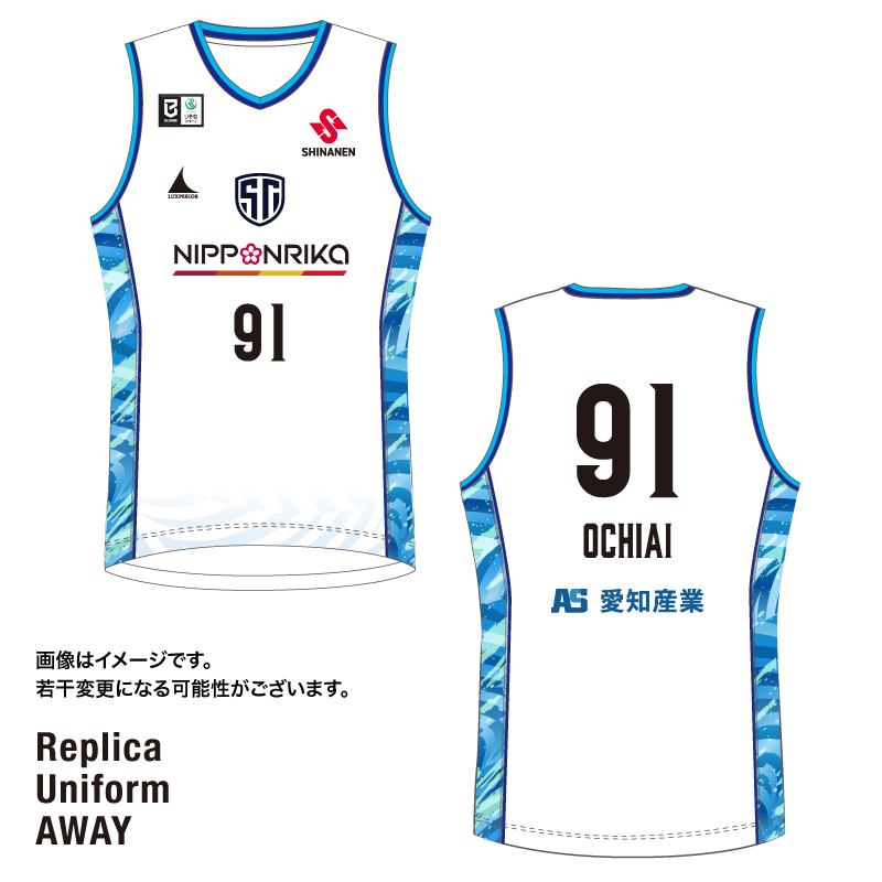 ��ͽ���ʡۤ��ʤ��亮�ƥ��Х����åȥܡ��륯��� ��ץꥫ��˥ե�����2026-27 AWAY