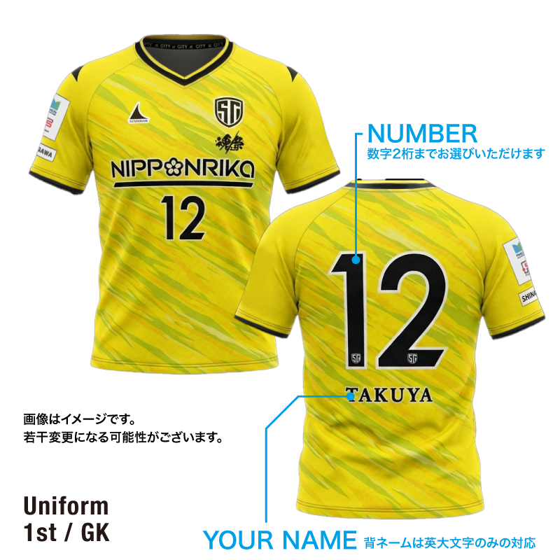��ͽ���ʡۤ��ʤ��亮�ƥ��եåȥ��륯��� ��������ƥ��å���˥ե�����2026-27 1st/GK