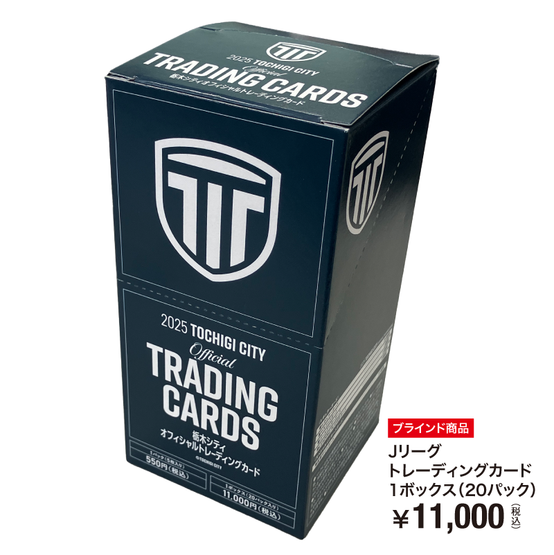 栃木シティ　オフィシャルトレーディングカード m23294085751_1.jpg?1753574677