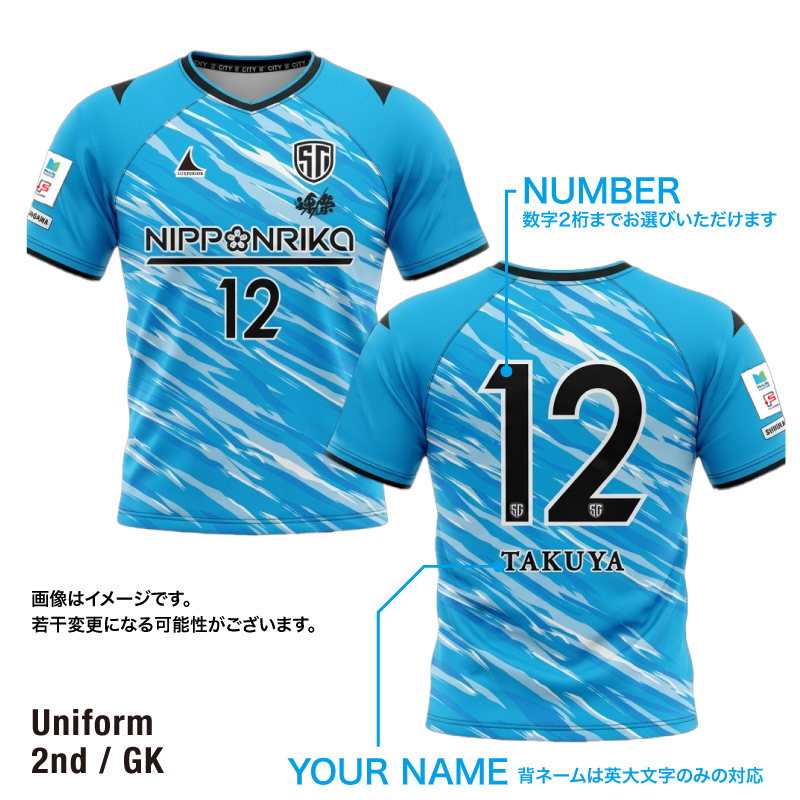 ��ͽ���ʡۤ��ʤ��亮�ƥ��եåȥ��륯��� ��������ƥ��å���˥ե�����2026-27 2nd/GK