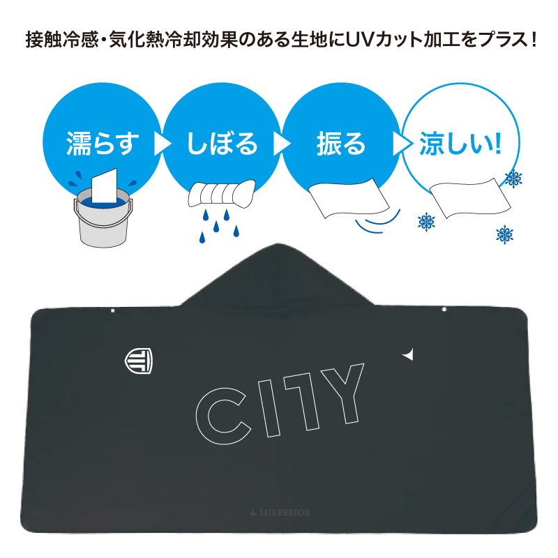 CITY �������ݥ����