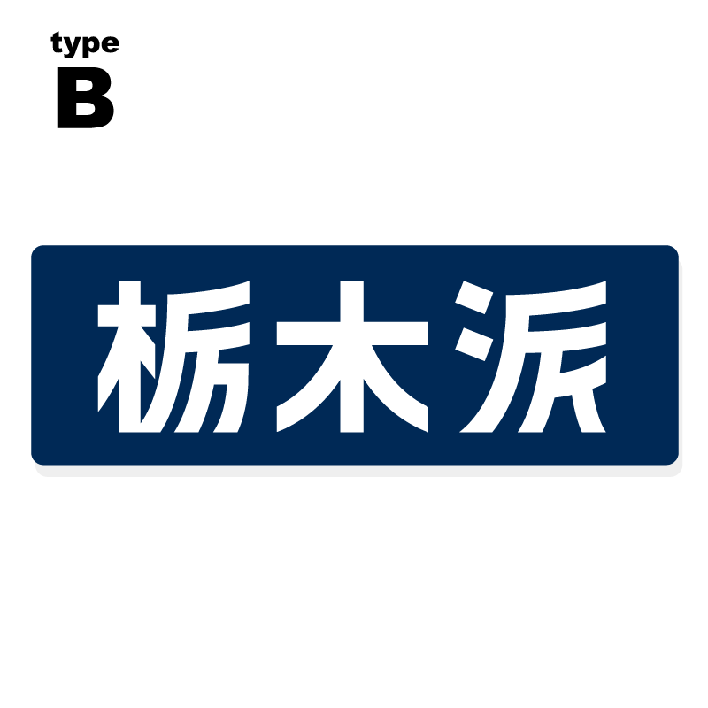 ���ڥ��ƥ� ���ƥå�����������