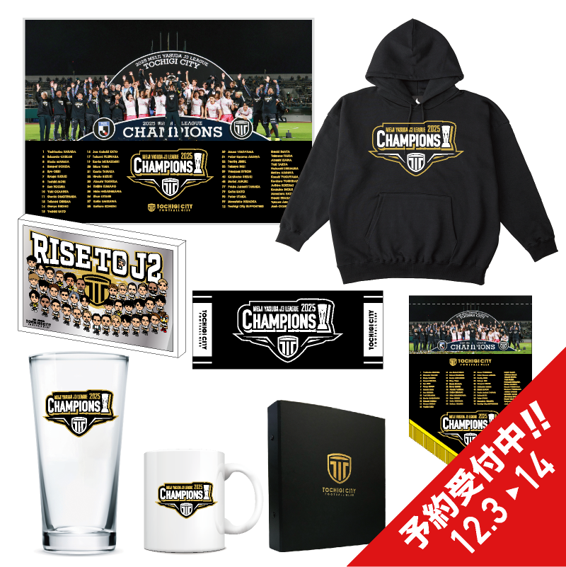 予約商品】J3優勝記念グッズ | SUPPORT TEAM,FOOTBALL,TOCHIGI CITY